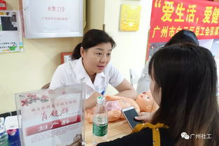 活力羊城，健康守護新篇章 營養(yǎng)膳食與疾病預防中的社區(qū)醫(yī)務社工力量